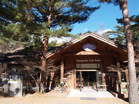 河口湖フィールドセンター