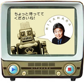 河口湖 北原ミュージアム Happy Days